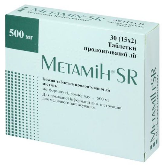 Метамин SR таблетки 500 мг №30
